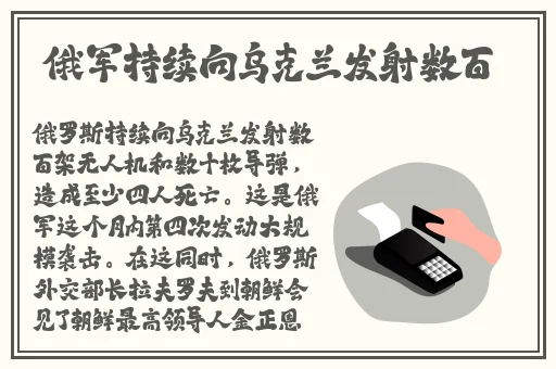 一面亲上边一面膜下边的含义