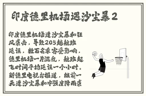超大尺寸哔哩哔哩视频素材库